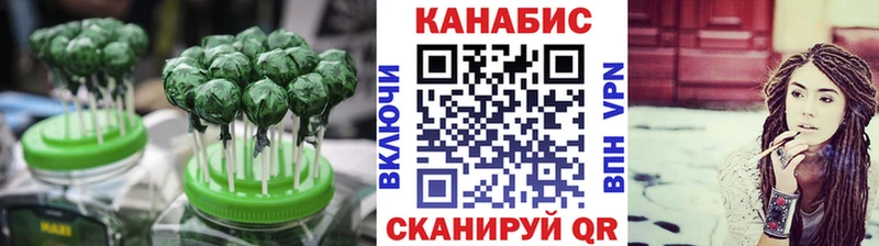 Еда ТГК конопля  купить  сайты  Десногорск 