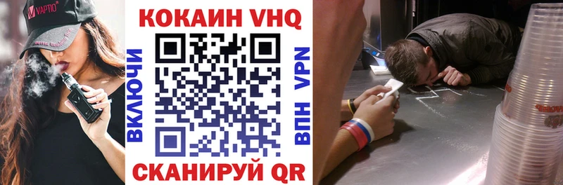 omg онион  Десногорск  Кокаин Боливия  как найти наркотики 