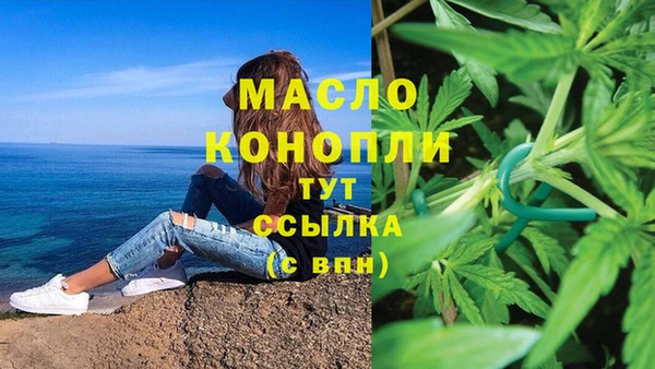 кокс Бронницы