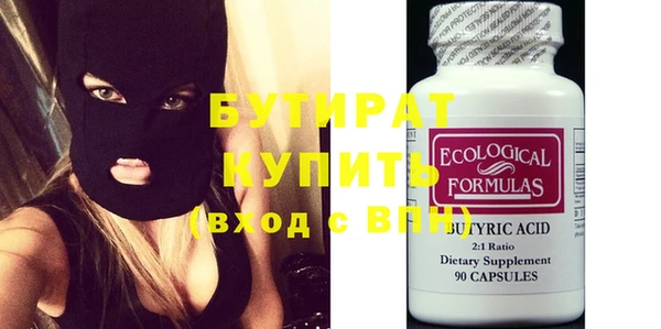 метадон Верхнеуральск