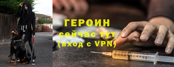 прущая мука Новозыбков
