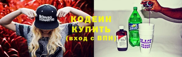 альфа пвп VHQ Новодвинск