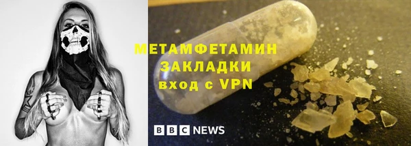 амф Верея