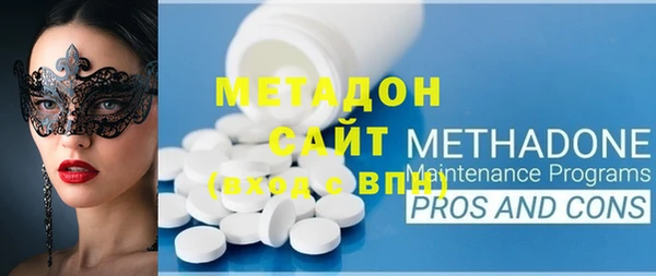 метадон Верхнеуральск