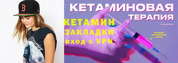 метадон Верхнеуральск