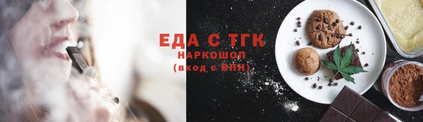 прущая мука Новозыбков