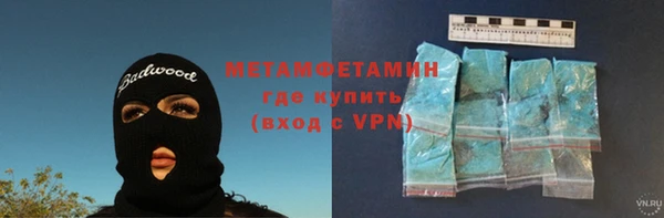 ПСИЛОЦИБИНОВЫЕ ГРИБЫ Верхний Тагил