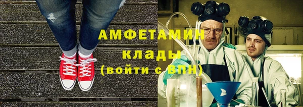 альфа пвп VHQ Новодвинск