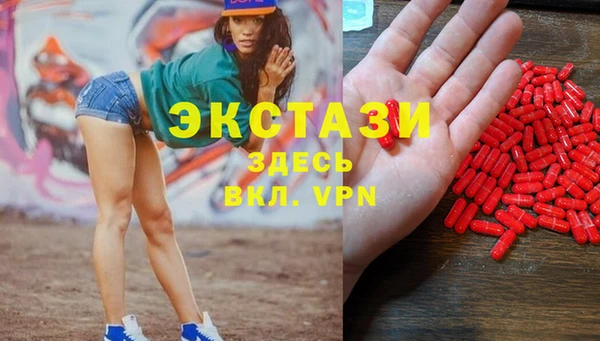 метадон Верхнеуральск