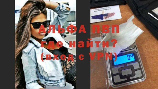 MESCALINE Володарск