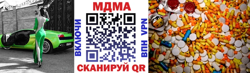 МДМА молли Десногорск