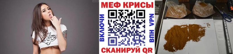 закладки  Десногорск  МЯУ-МЯУ VHQ 