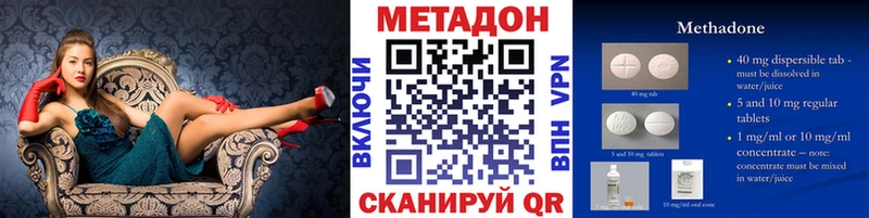нарко площадка какой сайт  сколько стоит  Десногорск  МЕТАДОН мёд 