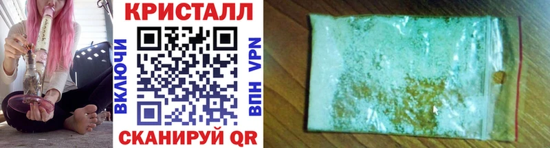Первитин Methamphetamine  где купить наркотик  Десногорск 