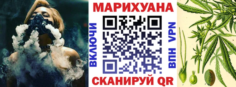 Марихуана OG Kush Десногорск